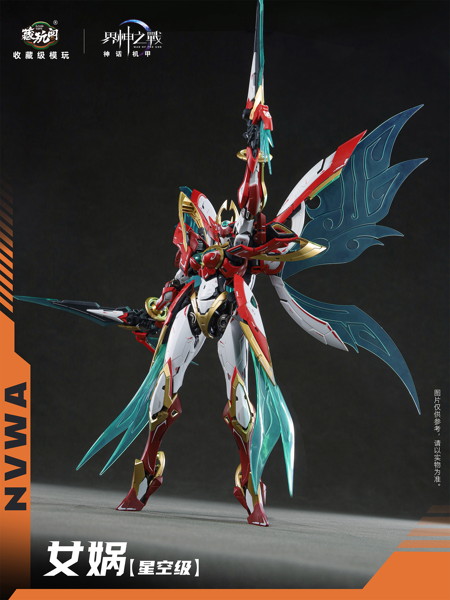CANG-TOYS 界神の戦シリーズ 女か（じょか） NVWA プラスチックモデルキット