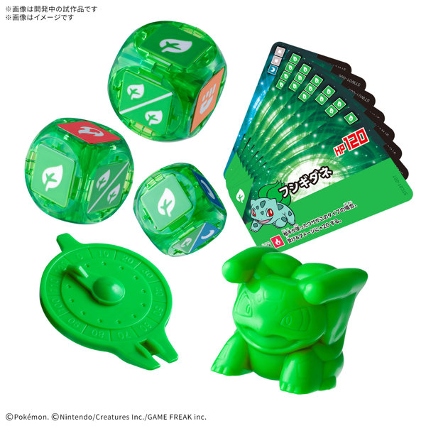 【8月出荷予定分】プラコロ スタートセット フシギダネ 01
