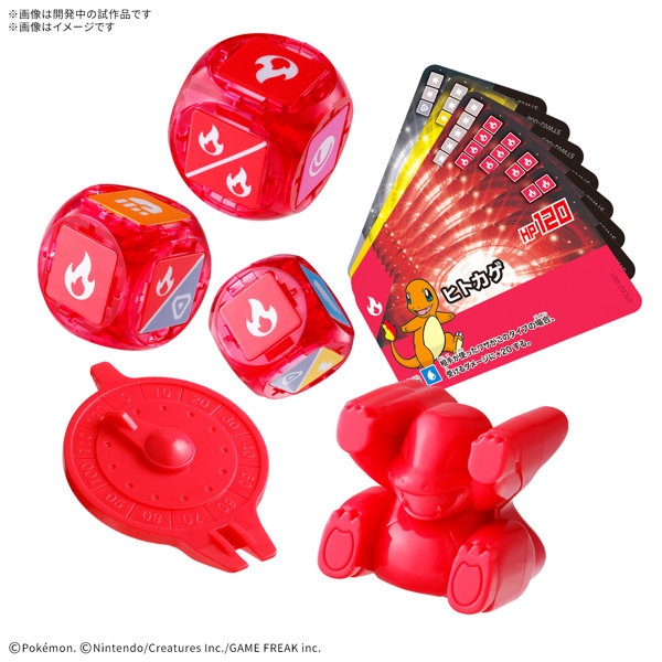 【8月出荷予定分】プラコロ スタートセット ヒトカゲ 02