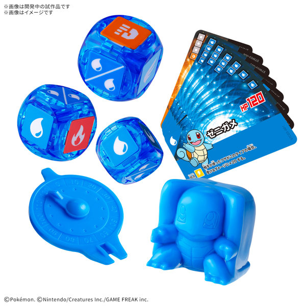 【8月出荷予定分】プラコロ スタートセット ゼニガメ 03
