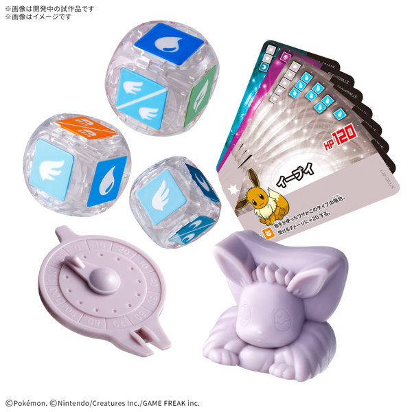 【7月出荷予定分】プラコロ スタートセット イーブイ 05