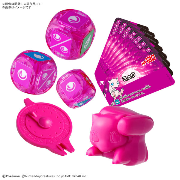 【8月出荷予定分】プラコロ スタートセット ミュウ 06