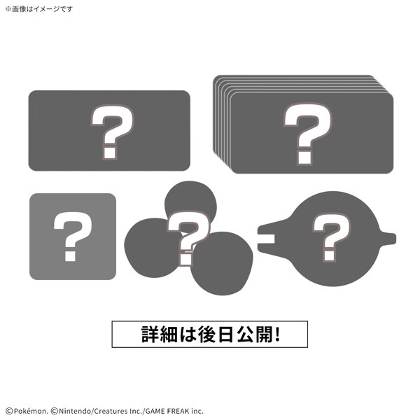 【12月出荷予定分】プラコロ スタートセット カイリュー 11