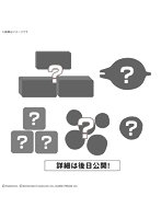 プラコロ進化セット フシギバナ 01