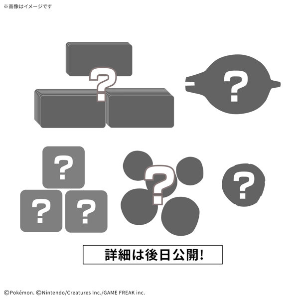 プラコロ進化セット カメックス 03