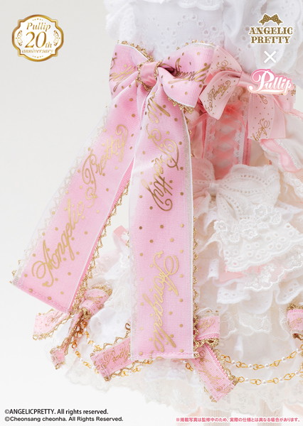 Pullip（プーリップ） Decoration Dress Cake（デコレーションドレスケーキ）