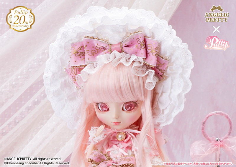 Pullip（プーリップ） Decoration Dress Cake（デコレーションドレスケーキ）