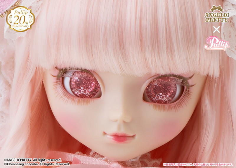 Pullip（プーリップ） Decoration Dress Cake（デコレーションドレスケーキ）