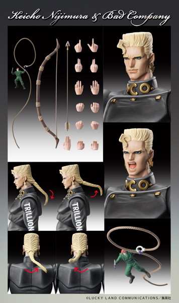 超像可動「虹村形兆＆バッド・カンパニー」 ジョジョの奇妙な冒険 第4部