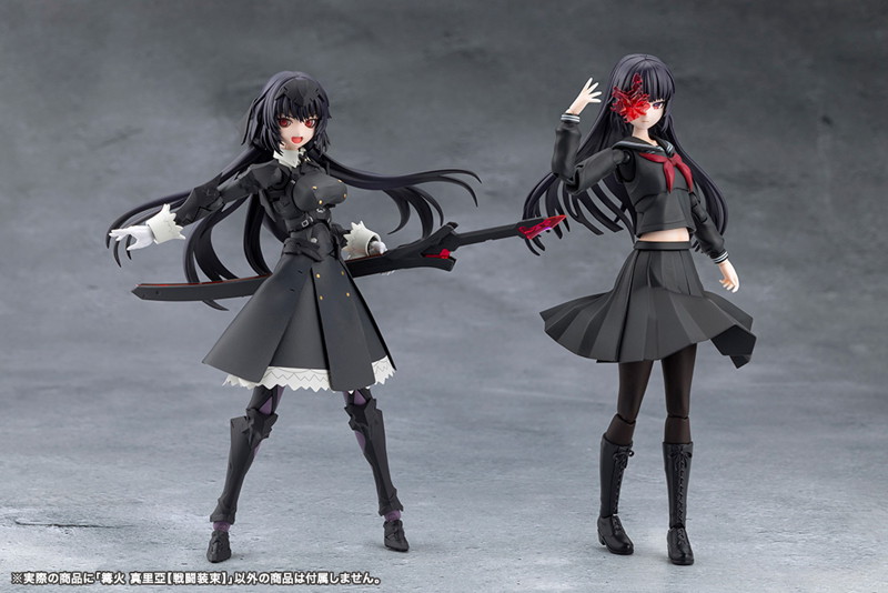 篝火 真里亞【戦闘装束】