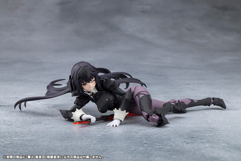 篝火 真里亞【戦闘装束】