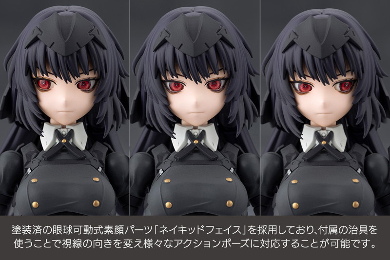 篝火 真里亞【戦闘装束】