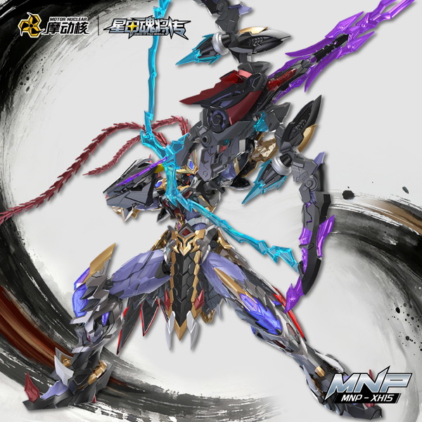 MNP-XH15 搖光宮-破軍星君 呂布（りょふ）