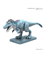 プラノサウルス ティラノサウルス 降雪地 Ver.