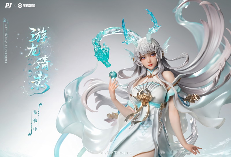 PIJI New Era×Honor of Kings(オナー・オブ・キングス) --西施(せいし)遊龍清影 1/6スケール塗装済完成品フィギュア 画像6