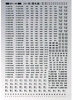 TTL801-46B 201系標記（環状線）黒