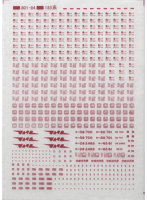 TTL801-84C 185系細部標記 赤2号