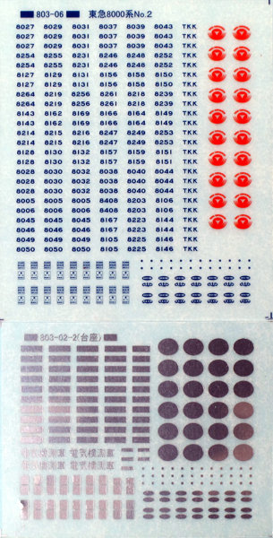 TTL803-06 東急8000系標記No2