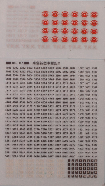 TTL803-07 東急新型車標記2