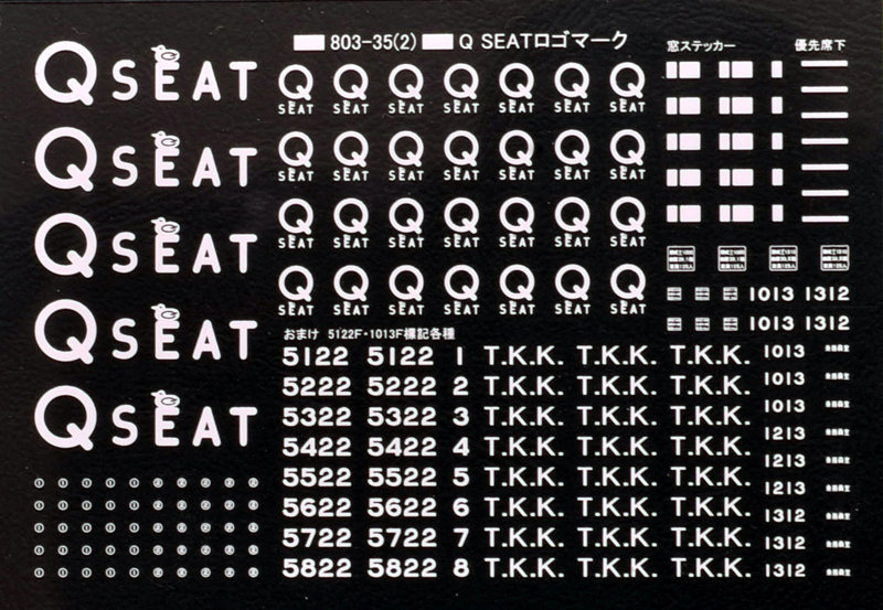 TTL803-35 Q SEAT ロゴマーク