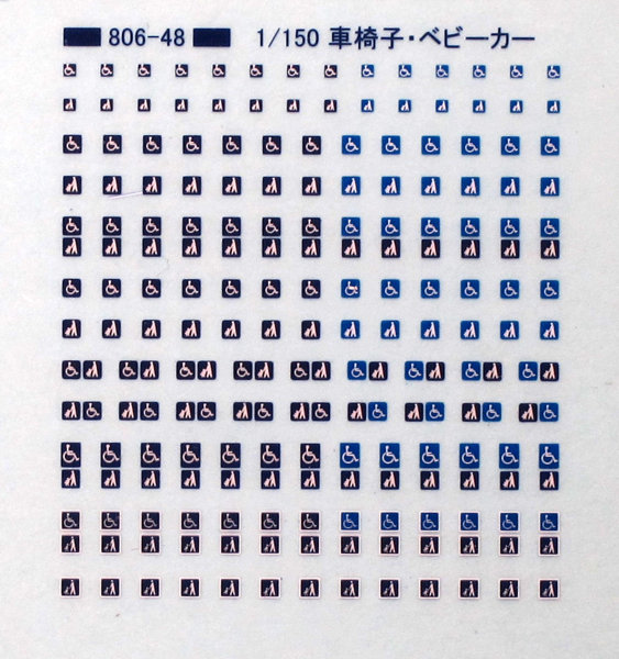 TTL806-48B 車椅子・ベビーカー表示（ダークブルー）
