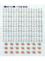 TTL856-01C ドア注意・優先席 首都圏C