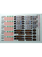 TTS351-02 バス用ステッカー 追浜能見台三崎