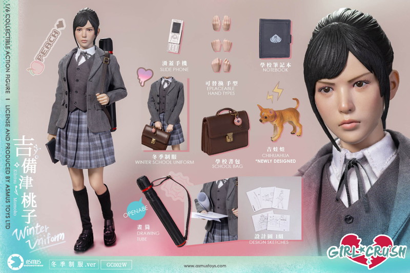 1/6 ガールクラッシュ 吉備津桃子（きびつ ももこ）冬季制服版