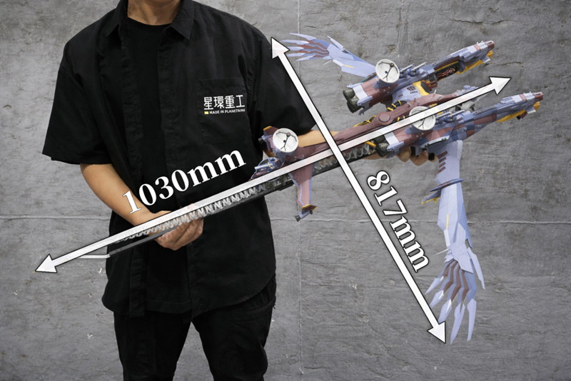 Ultra Scale AAAヴンダー（スタンダードプラキットVer.）