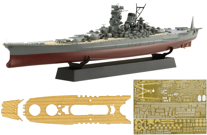 FH-1EX-3 1/700 帝国海軍シリーズ No.1 EX-3 日本海軍戦艦 大和 フルハルモデル 特別仕様（エッチングパーツ・木甲板シール付き） 4,588円