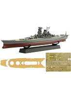 FH-1EX-3 1/700 帝国海軍シリーズ No.1 EX-3 日本海軍戦艦 大和 フルハルモデル 特別仕様（エッチングパーツ・木甲板シール付き）