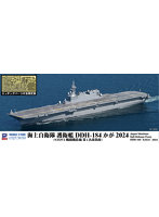 海上自衛隊 護衛艦 DDH-184 かが 2024（STOVL戦闘機搭載 第1次改装時）エッチングパーツ付き