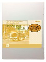 33920 ザ・バスコレクション第36弾専用ケース