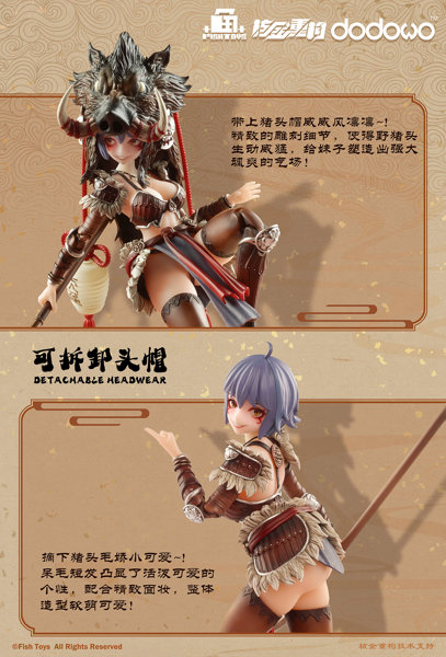 極楽西行 天蓬（てんぽう） 1/9スケール可動フィギュア