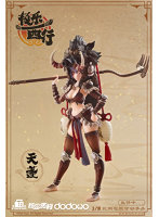 極楽西行 天蓬（てんぽう） 1/9スケール可動フィギュア