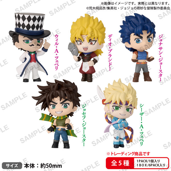BUSHIROAD THE BOX ジョジョの奇妙な冒険 ファントムブラッド/戦闘潮流 コレクションフィギュアRICHのサムネイル画像