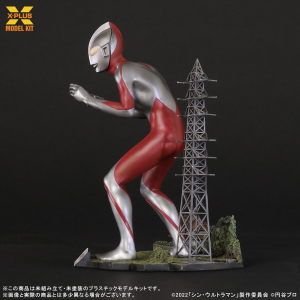 ウルトラマン（シン・ウルトラマン） プラスチックモデルキット