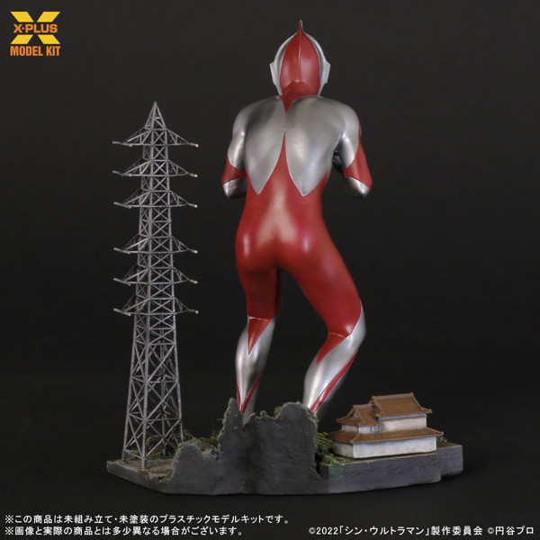 ウルトラマン（シン・ウルトラマン） プラスチックモデルキット