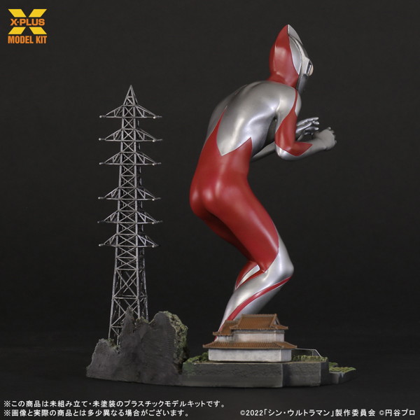 ウルトラマン（シン・ウルトラマン） プラスチックモデルキット