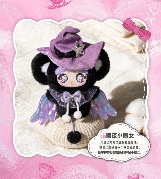PENGPENG ドキドキちゃん 妖精の不思議なおうちシリーズ（1BOX=8個入）