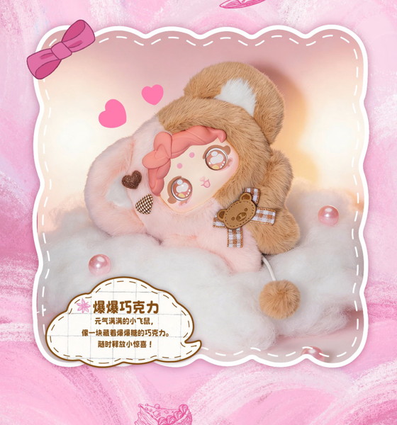 PENGPENG ドキドキちゃん 妖精の不思議なおうちシリーズ（1BOX=8個入）