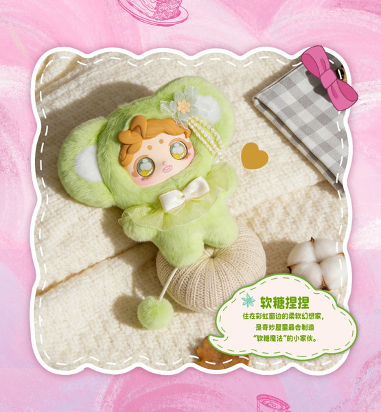 PENGPENG ドキドキちゃん 妖精の不思議なおうちシリーズ（1BOX=8個入）