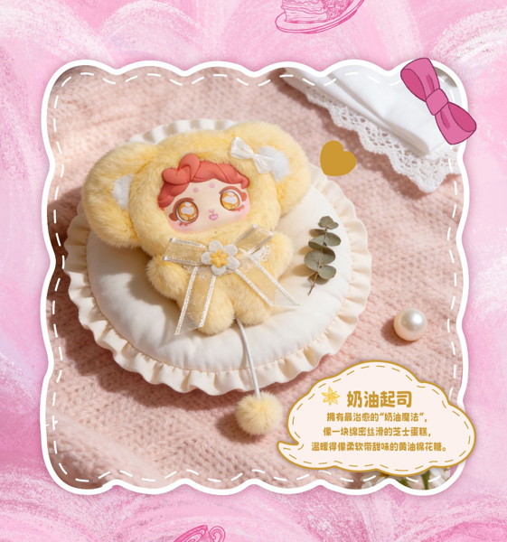 PENGPENG ドキドキちゃん 妖精の不思議なおうちシリーズ（1BOX=8個入）