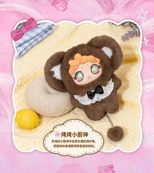 PENGPENG ドキドキちゃん 妖精の不思議なおうちシリーズ（1BOX=8個入）