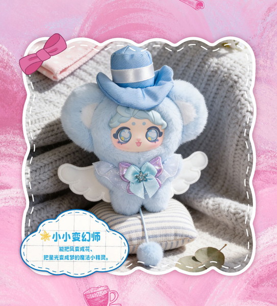 PENGPENG ドキドキちゃん 妖精の不思議なおうちシリーズ（1BOX=8個入）