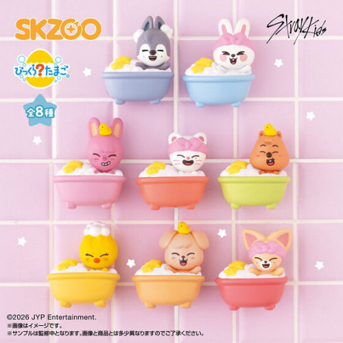 【BOX販売】びっくらたまご バブルフィーバー SKZOO Bubble Bath Time