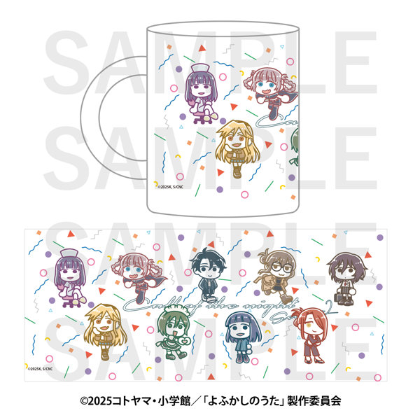 よふかしのうた Season2×スズキハルカ フロストマグカップ