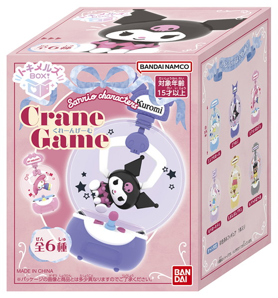 （再販）トキメルズBOX！ サンリオキャラクターズ くれーんげーむ