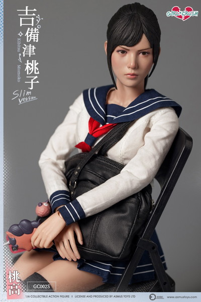 アスモストイズ 1/6 ガールクラッシュ 吉備津桃子（きびつ ももこ）スリム版