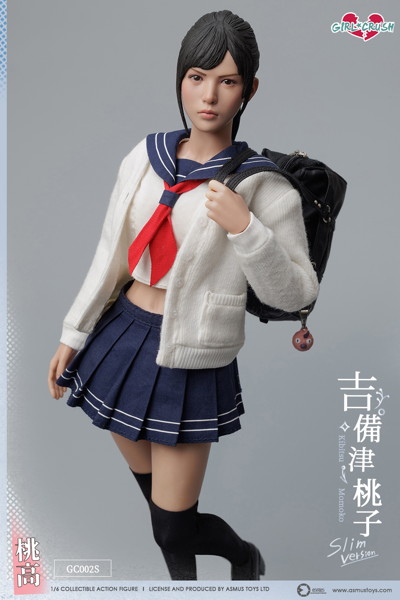 アスモストイズ 1/6 ガールクラッシュ 吉備津桃子（きびつ ももこ）スリム版